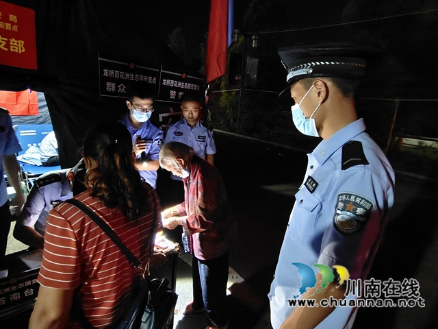 瀘州：警盾50余名志愿者中秋馳援瀘縣地震災區(qū)(圖18)
