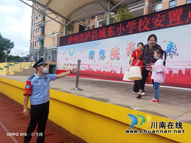 瀘州：警盾50余名志愿者中秋馳援瀘縣地震災區(qū)(圖14)