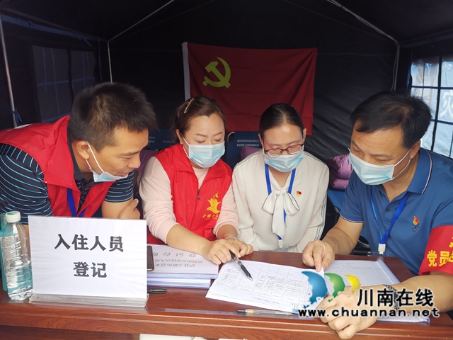 抗震救災(zāi)｜用“堅(jiān)守”代替“團(tuán)圓”，瀘縣人社干部的別樣中秋(圖1)