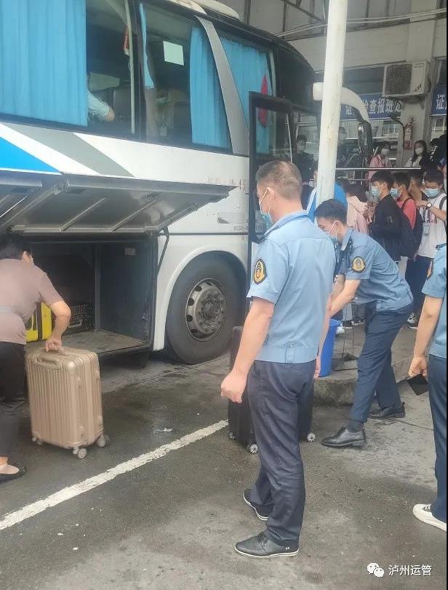 中秋小長假，瀘州道路客運發(fā)送旅客248.53萬人次(圖4)