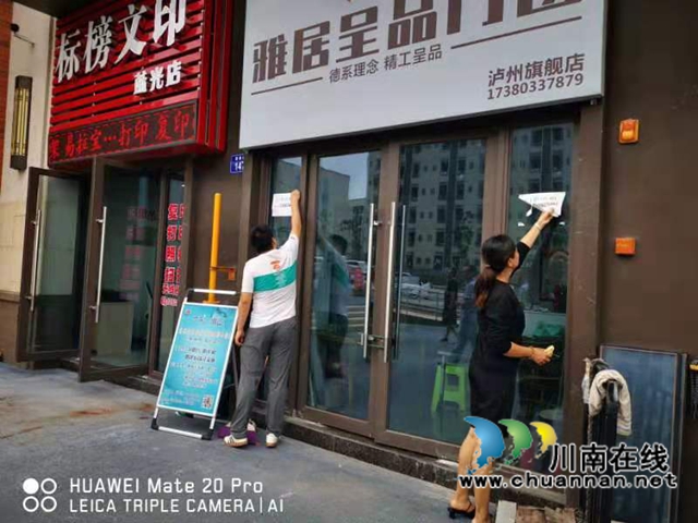 龍馬潭區(qū)綜合行政執(zhí)法局：想在前，做在前，共創(chuàng)文明環(huán)境(圖4)