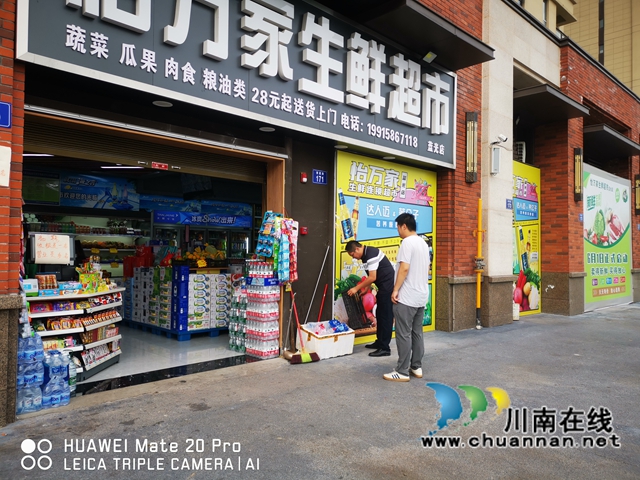 龍馬潭區(qū)綜合行政執(zhí)法局：想在前，做在前，共創(chuàng)文明環(huán)境(圖7)