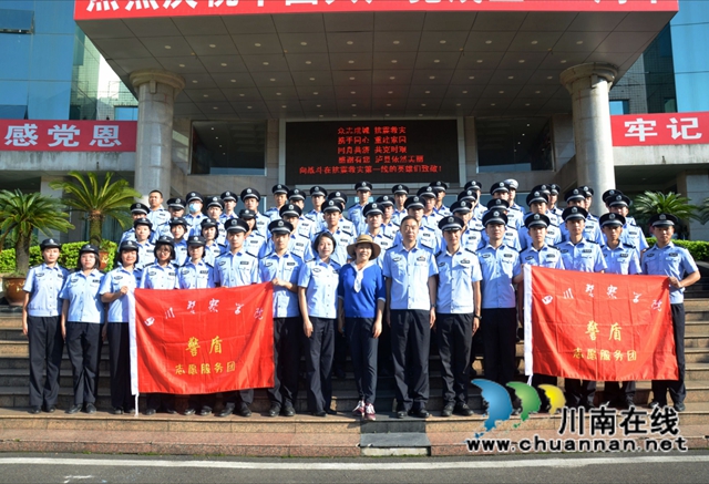 抗震救災(zāi)｜報告！援瀘縣警盾志愿者平安歸來(圖14)