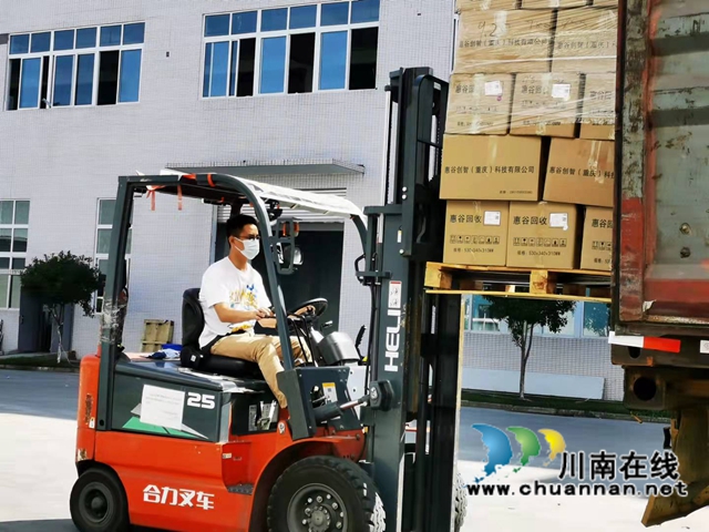 群策群力 瀘縣160家震災(zāi)受損企業(yè)已有84家恢復(fù)生產(chǎn)(圖2)