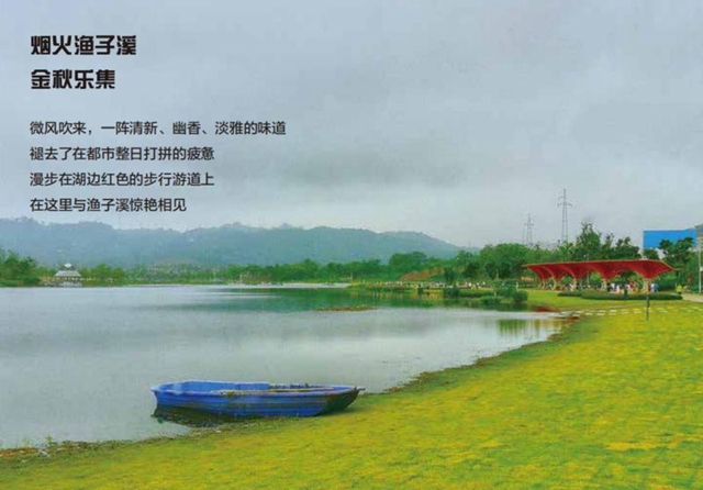 國慶去哪兒？煙火漁子溪，瀘州人趕集去嗨起來！(圖6)