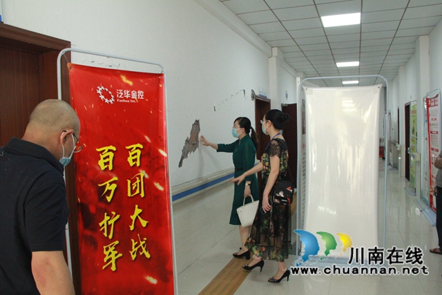 瀘州市殘聯(lián)到瀘縣關(guān)心殘疾人災(zāi)后生活(圖1)