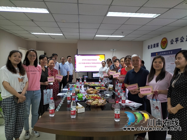 江陽區(qū)華陽街道開展住戶調(diào)查培訓(xùn)會(huì)(圖2)