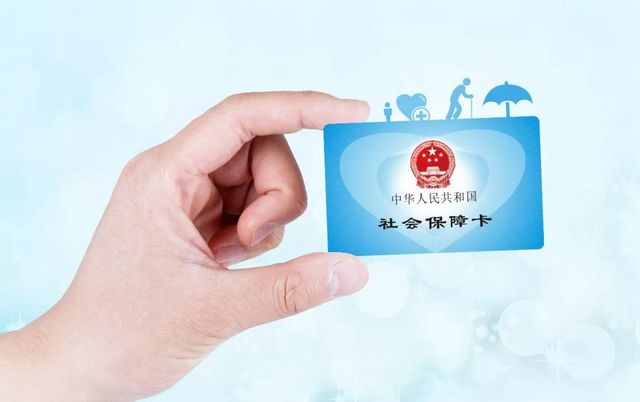 擴(kuò)散丨瀘州市民趕緊申請(qǐng)醫(yī)保電子憑證，明年起醫(yī)保不能再刷身份證