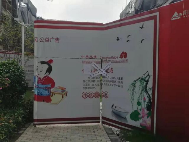首例！江陽區(qū)綜合行政執(zhí)法局查封違法建設(shè)施工現(xiàn)場(chǎng)(圖3)