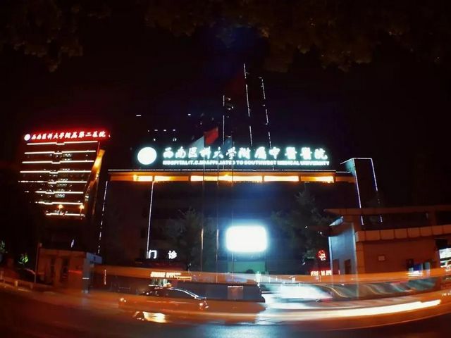 【圍觀】兩爺子誤食了“藿香正氣水”，中毒了！(圖4)