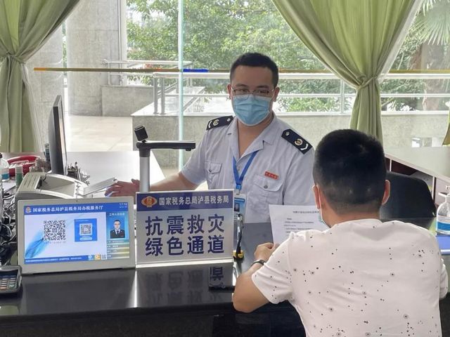 抗震救災 瀘州稅務人情系群眾踐行初心使命(圖5)