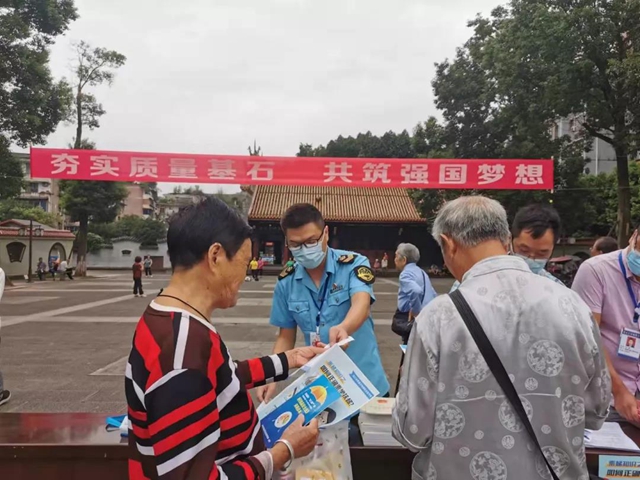 瀘州：市場監(jiān)管齊上陣，“質(zhì)量月”活動(dòng)顯成效！(圖8)