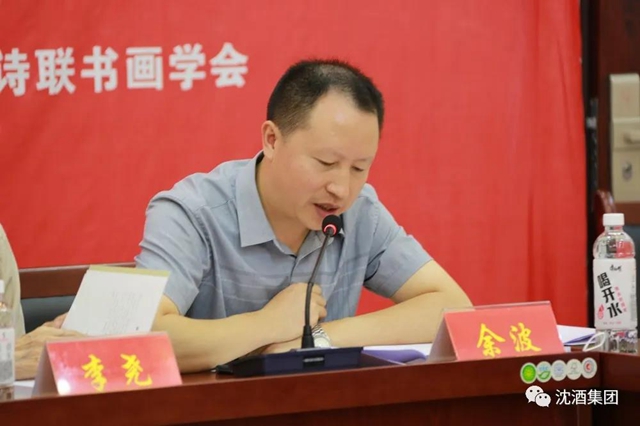 敘永縣召開《二春情韻拾萃》發(fā)行會(huì)，中國沈酒集團(tuán)協(xié)辦(圖7)