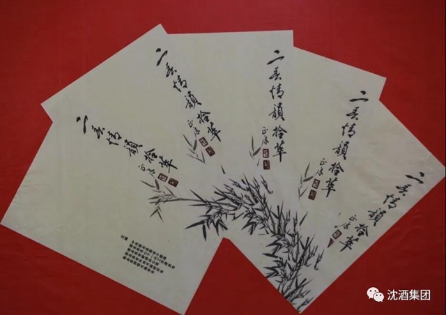 敘永縣召開《二春情韻拾萃》發(fā)行會(huì)，中國沈酒集團(tuán)協(xié)辦(圖8)