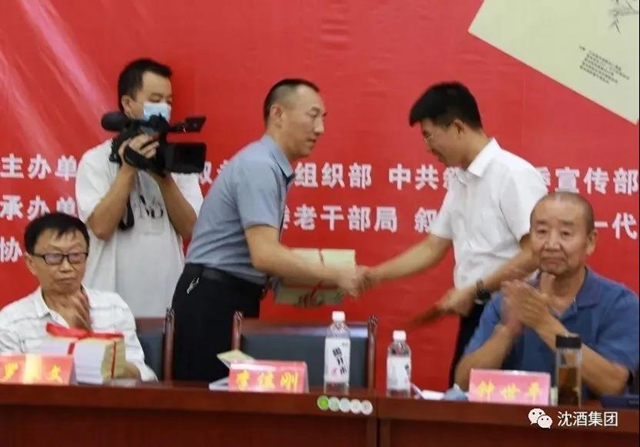 敘永縣召開《二春情韻拾萃》發(fā)行會(huì)，中國沈酒集團(tuán)協(xié)辦(圖11)