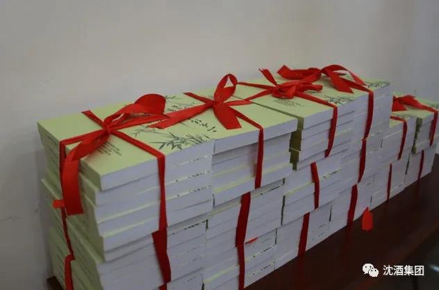 敘永縣召開《二春情韻拾萃》發(fā)行會(huì)，中國沈酒集團(tuán)協(xié)辦(圖15)