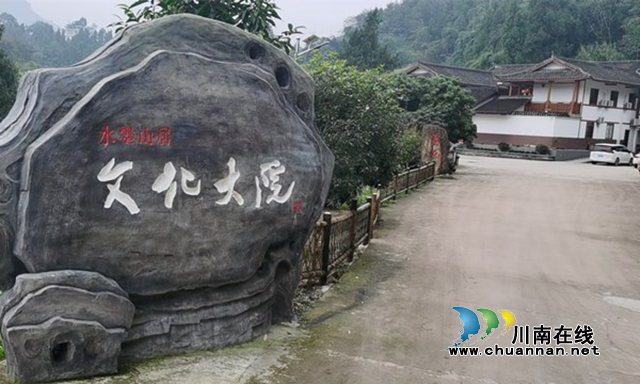 合江堯壩鎮(zhèn)鄉(xiāng)賢人士李中會：情灑水墨山居，助力鄉(xiāng)村振興(圖2)