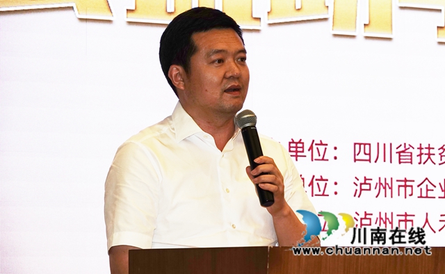 2021郎牌特曲“郎助郎·上學(xué)堂”捐贈(zèng)儀式在郎酒莊園舉行，近200名生活困難大學(xué)生獲資助(圖7)