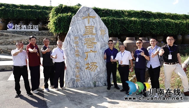 2021郎牌特曲“郎助郎·上學(xué)堂”捐贈(zèng)儀式在郎酒莊園舉行，近200名生活困難大學(xué)生獲資助(圖17)