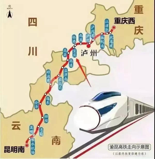 好消息！渝昆高鐵（筠連段）已開工(圖2)