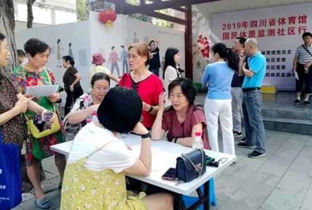 “體彩公益金用在這兒”｜由一份報(bào)告引發(fā)的思考：體彩公益金撬起全民體質(zhì)健康的“支點(diǎn)”(圖1)