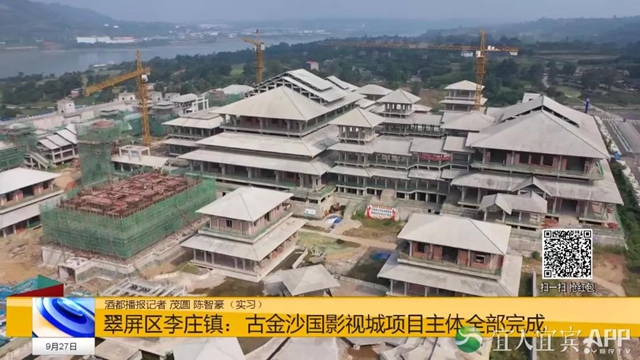 宜賓古金沙國影視城項(xiàng)目主體全部完成！來看現(xiàn)場圖！(圖1)