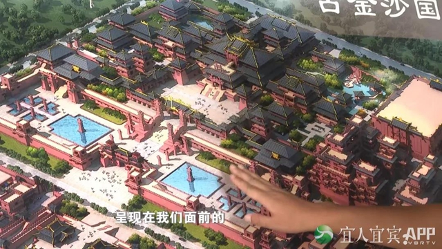 宜賓古金沙國影視城項(xiàng)目主體全部完成！來看現(xiàn)場圖！(圖2)