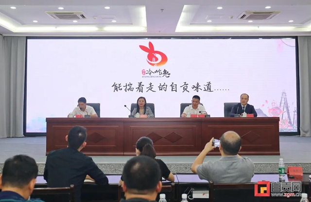 快看過來！自貢冷吃兔有了“新身份”(圖3)