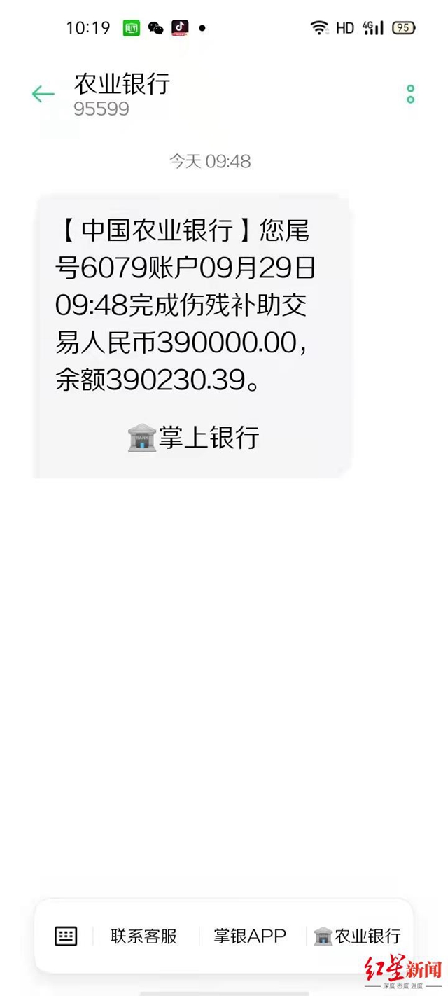 瀘州合江一女生被體罰150個下蹲 學(xué)生家長：已收到學(xué)校補償款39萬元(圖1)