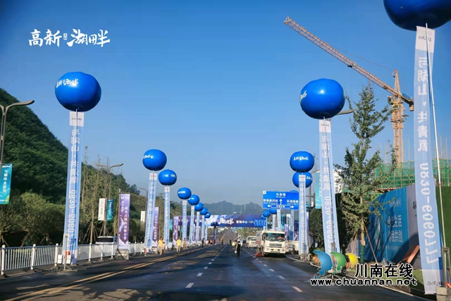 不負(fù)久候，如期而至丨高新湖畔營(yíng)銷中心今日榮耀綻放！(圖1)
