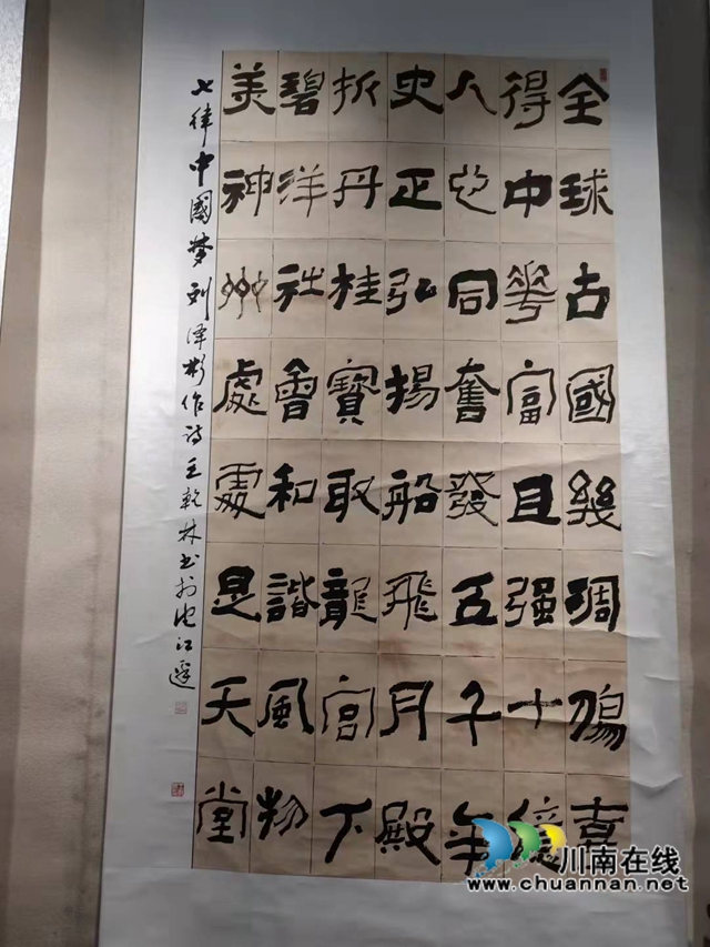 合江籍藝術(shù)家王乾林、張昌煒書畫作品在瀘展出(圖7)