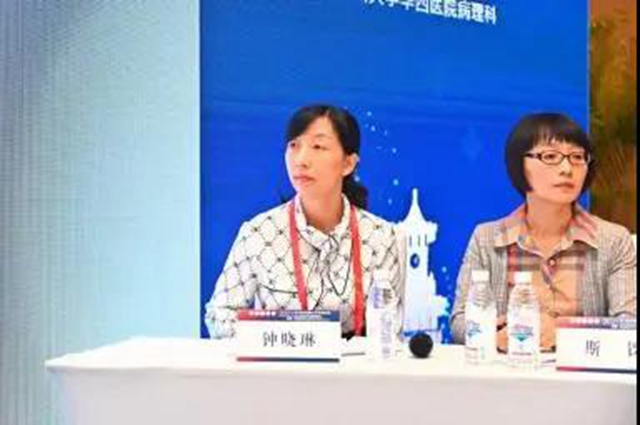 西南醫(yī)大附院消化內(nèi)科團隊在四川省國際醫(yī)學交流促進會精彩亮相(圖4)