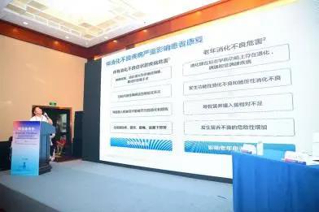 西南醫(yī)大附院消化內(nèi)科團隊在四川省國際醫(yī)學交流促進會精彩亮相(圖7)