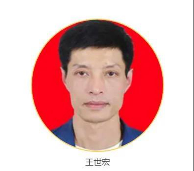致敬！2021年第三季度“四川好人榜”發(fā)布 瀘州王世宏上榜(圖2)
