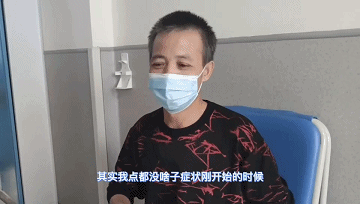 52歲大哥餓了想吐竟是腸癌 、81歲大爺70余刀挽回性命……這件事太重要！(圖3)