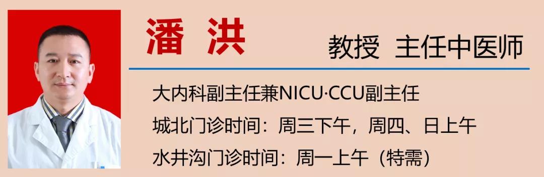 【警惕】累積3.3億人患病，如何預(yù)防？(圖20)