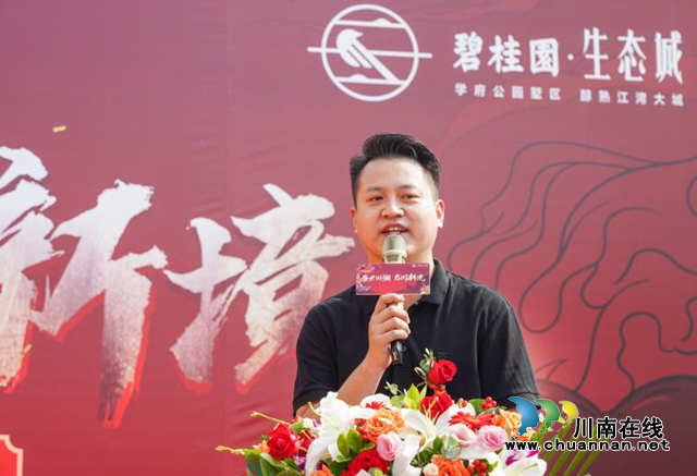 瀘州碧桂園·生態(tài)城項目營銷中心盛裝亮相(圖4)