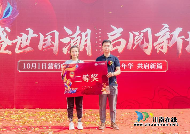 瀘州碧桂園·生態(tài)城項目營銷中心盛裝亮相(圖7)