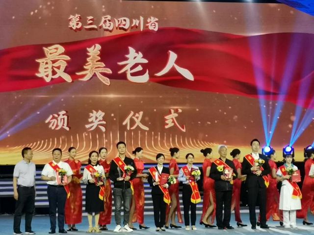 合江縣張惠玲、馬千里榮獲四川省“最美老人”“孝親敬老楷模”稱(chēng)號(hào)(圖1)