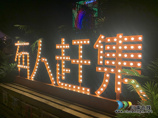 太漂亮太好耍！國慶大假切莫錯過這個瀘州網(wǎng)紅打卡地！(圖10)