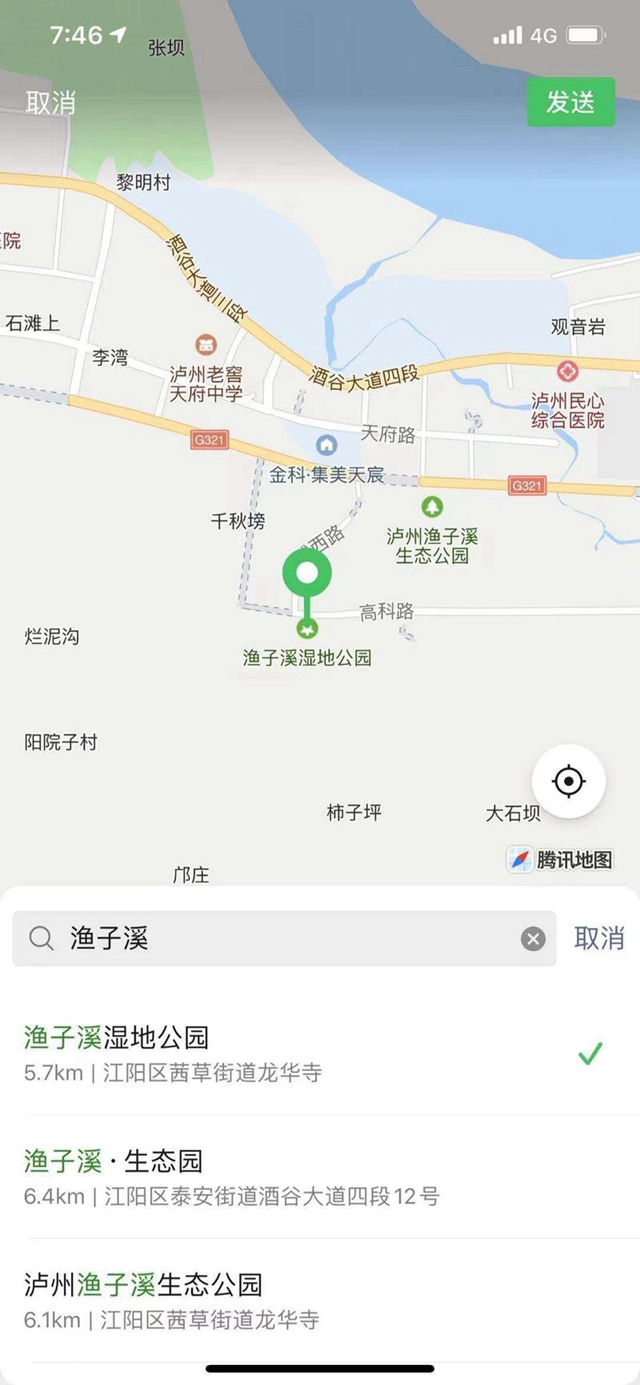 太漂亮太好耍！國慶大假切莫錯過這個瀘州網(wǎng)紅打卡地！(圖17)