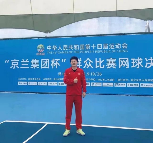 4金3銀1銅，瀘州籍運動員參加全運會收獲頗豐！(圖4)