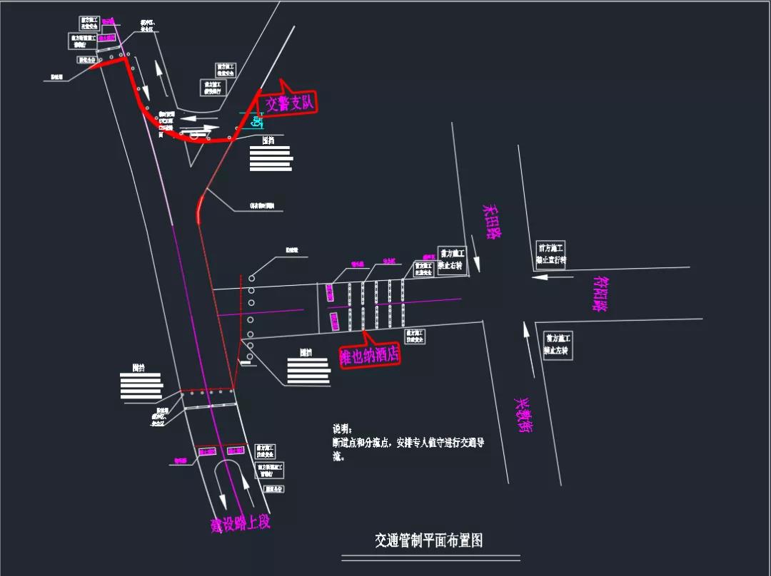 【江南大道工程一標(biāo)段】注意，合江城區(qū)這些地方要實(shí)行交通管制！(圖3)