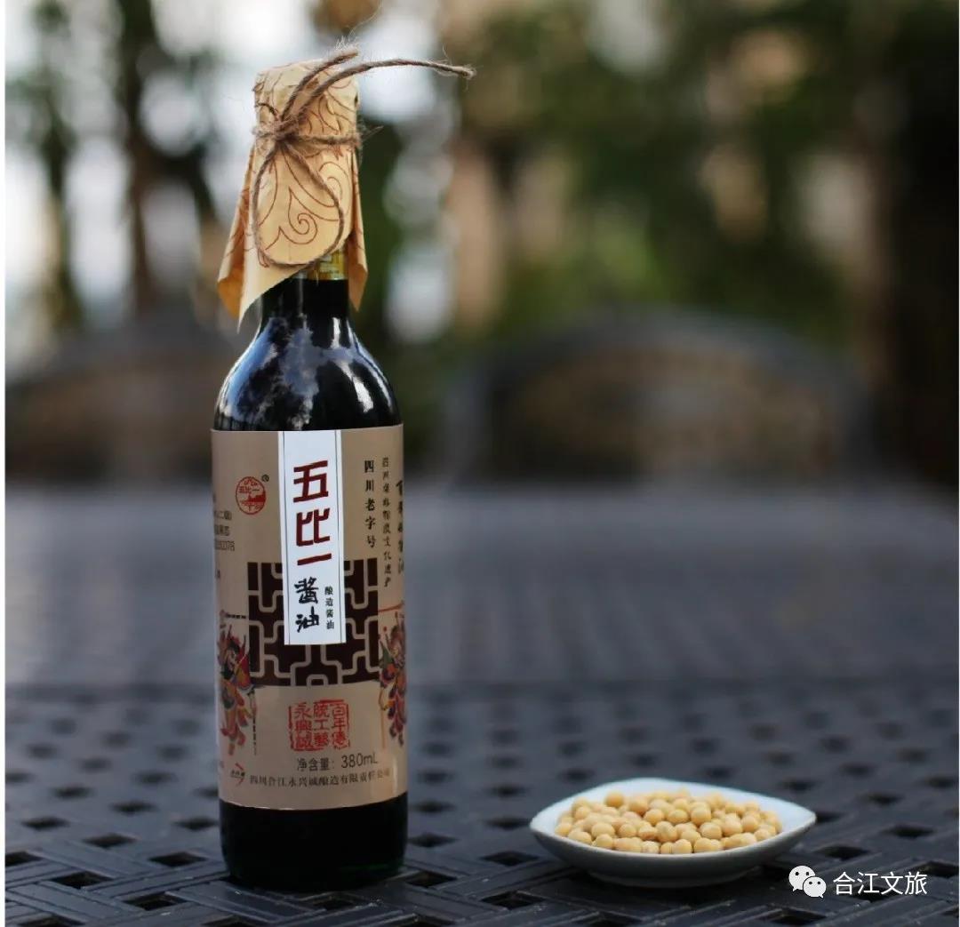 國(guó)慶大假?zèng)]去處？去合江游山玩水、逛古鎮(zhèn)嘗美食！(圖26)