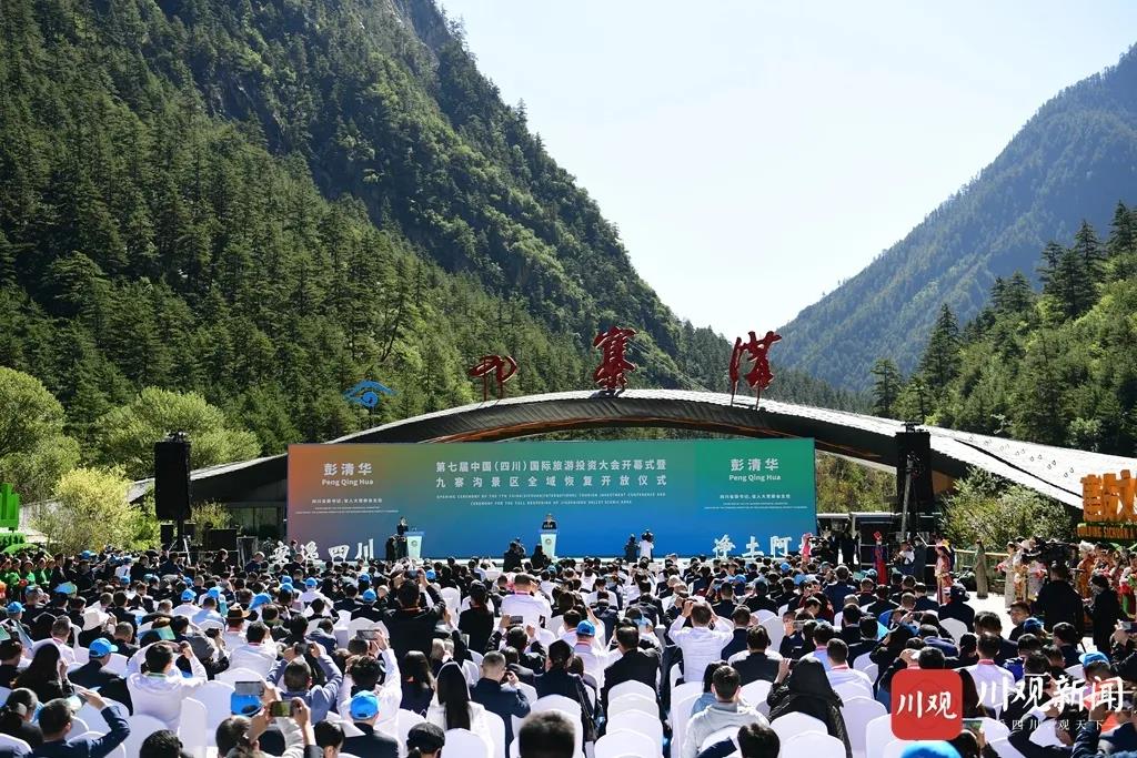 王毅：酒旅融合 瀘州打造十大文旅消費(fèi)行動、100個(gè)網(wǎng)紅消費(fèi)點(diǎn)