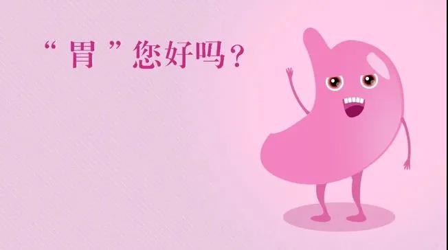 【警惕】胡吃海喝，多名男子吃進(jìn)醫(yī)院！(圖4)