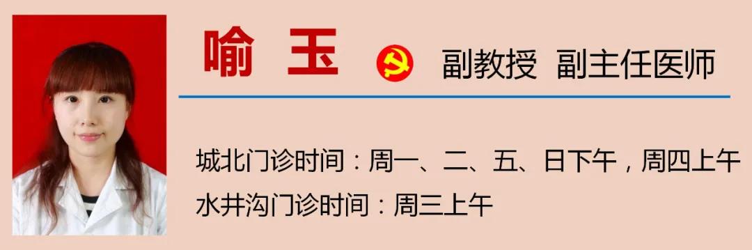 【警惕】胡吃海喝，多名男子吃進(jìn)醫(yī)院！(圖16)
