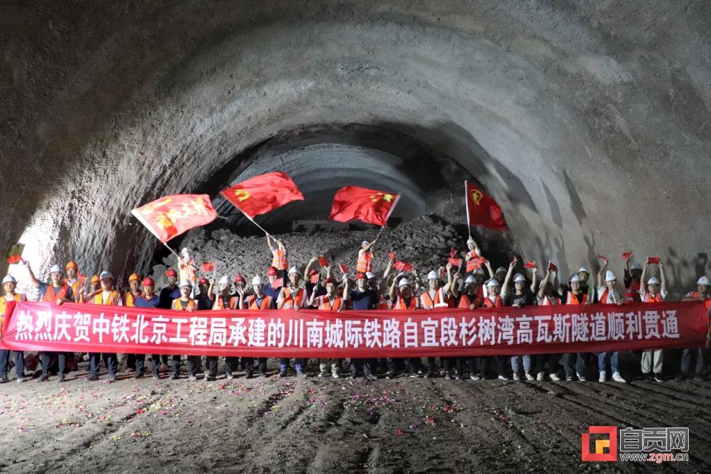 好消息！自貢另一條高鐵有了新進(jìn)展(圖1)