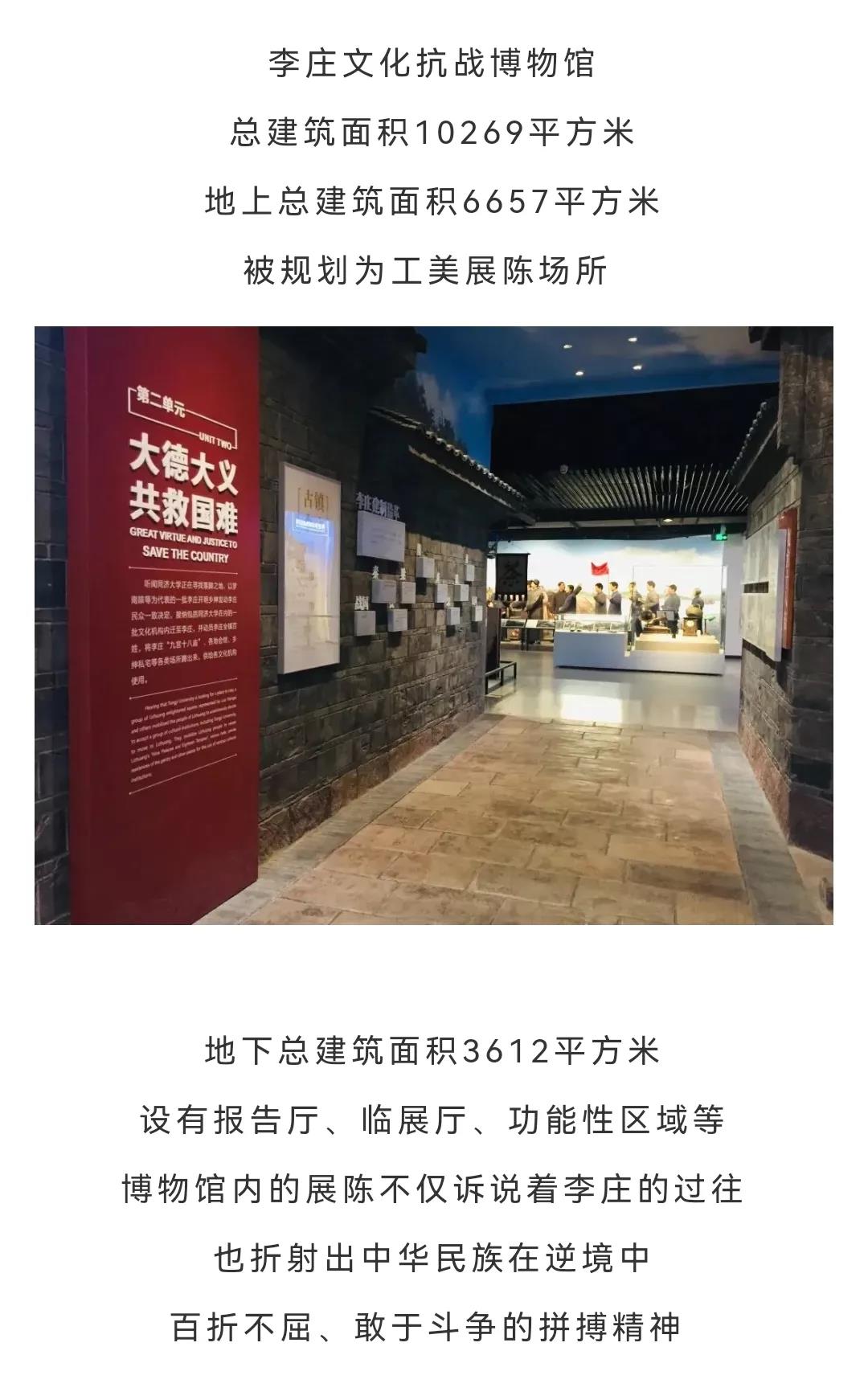再現(xiàn)抗戰(zhàn)歷史！宜賓這個博物館近期將開館(圖4)