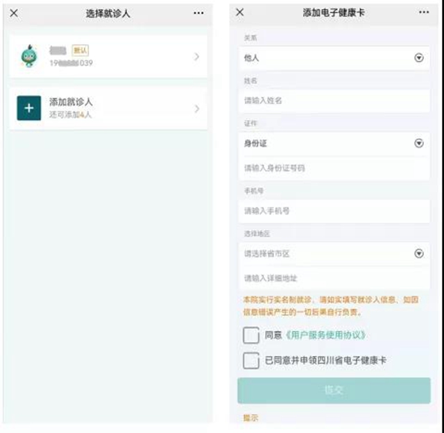 【擴散】這里24小時均可核酸檢測，最低15元！(圖4)